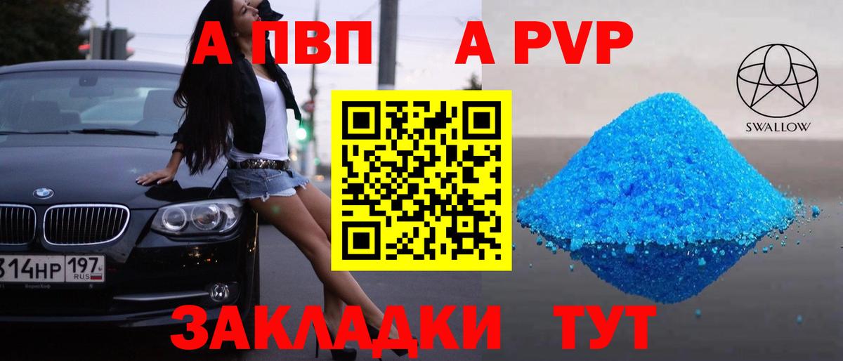 АМФЕТАМИН Кострома