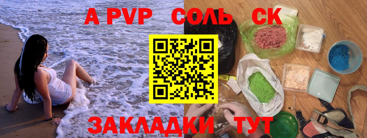 Alfa_PVP СК Кострома