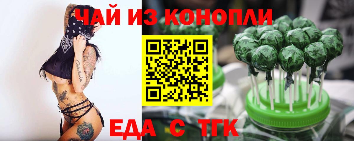 Кострома  Canna-Cookies марихуана  Вход с VPN 