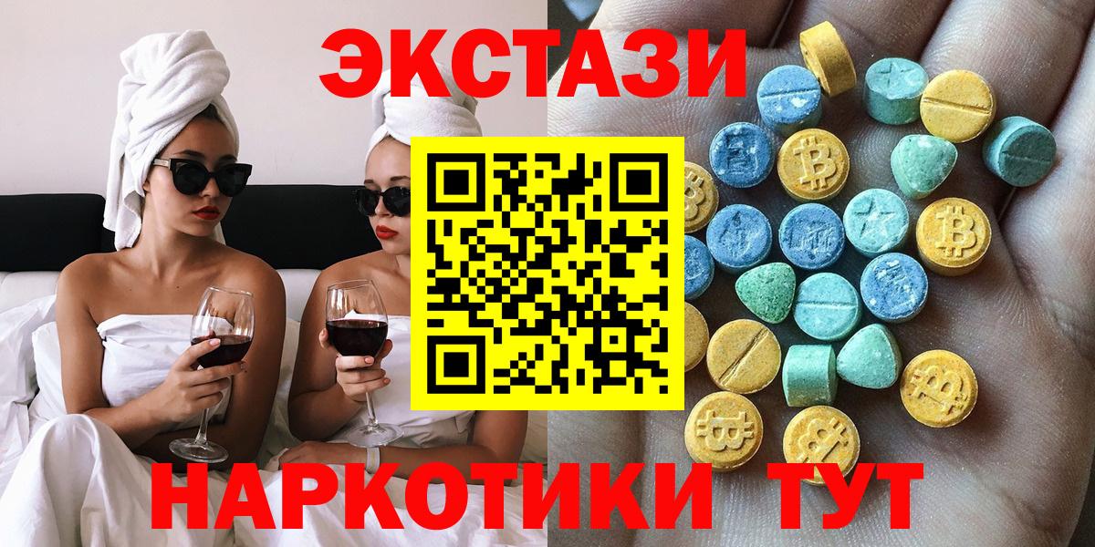 ЭКСТАЗИ Philipp Plein Кострома