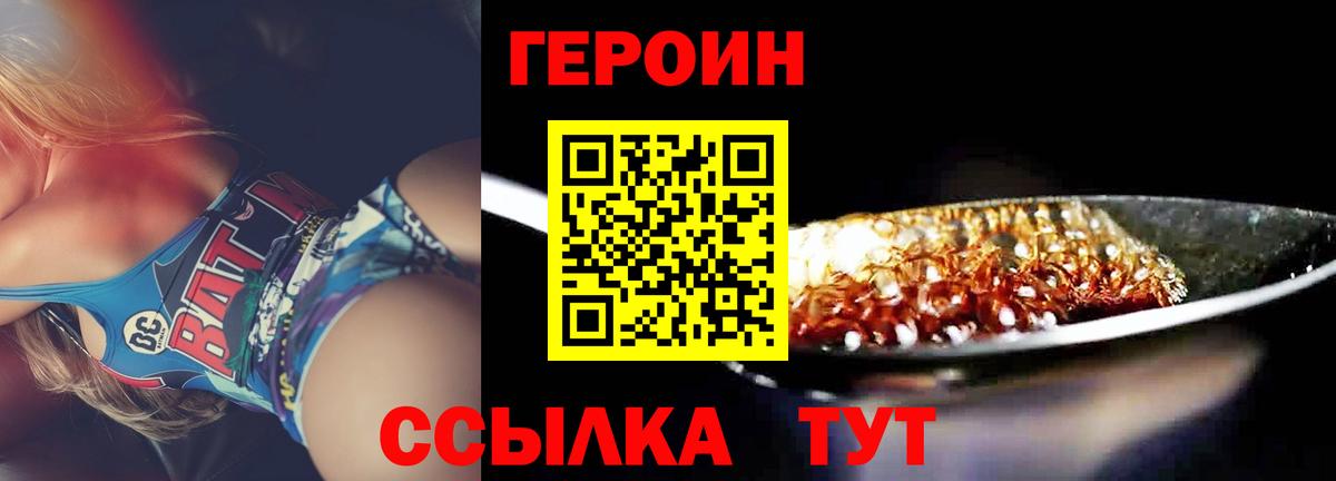 Кострома  Героин гречка  Вход с VPN 