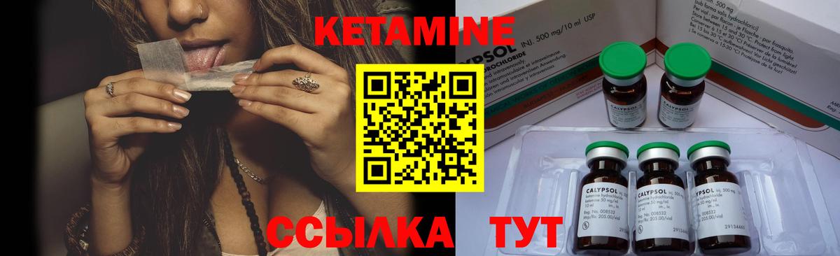 Кетамин VHQ  Вход с VPN  Кострома 