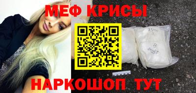 стаф Кимры