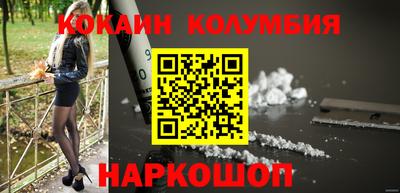 прущий лед Кингисепп
