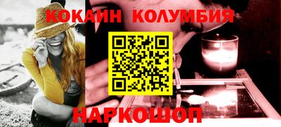 прущий лед Кингисепп