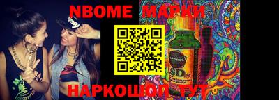 прущий лед Кингисепп