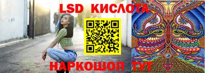 прущий лед Кингисепп