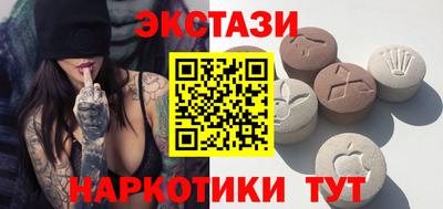 прущий лед Кингисепп