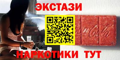 прущий лед Кингисепп