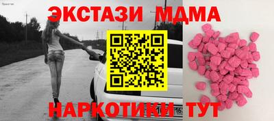 прущий лед Кингисепп