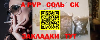не бодяженный Кинель