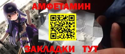 прущий лед Кингисепп