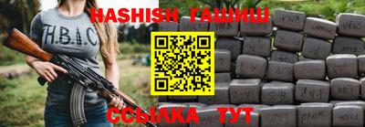 стаф Кимры