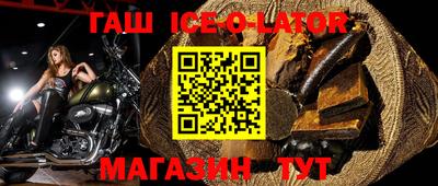 прущий лед Кингисепп
