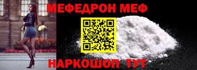 стаф Кимры