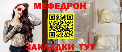 прущий лед Кингисепп