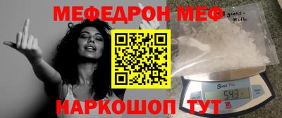 стаф Кимры