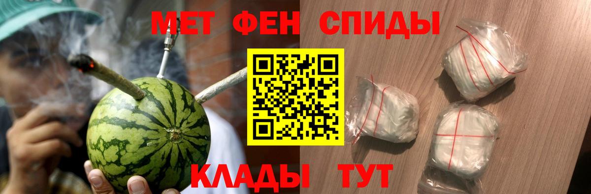 Метамфетамин пудра Кострома