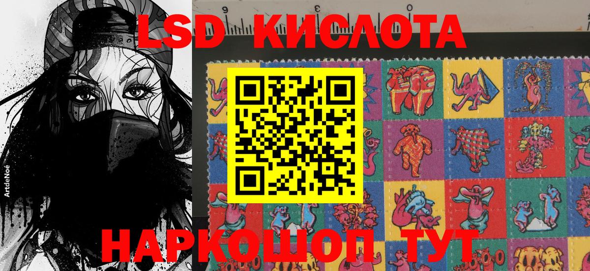 Наркотические марки 1,8мг Кострома