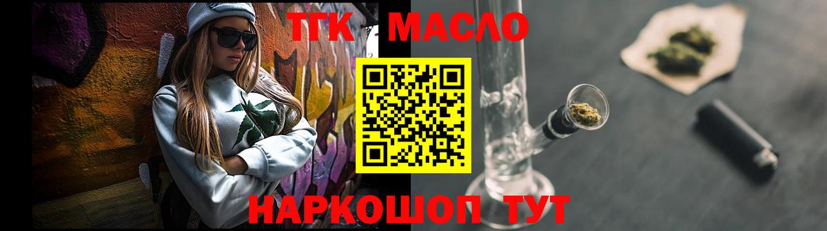 Кострома  blacksprut ссылка  Вход с VPN  Дистиллят ТГК жижа  Дистиллят ТГК вейп с тгк  закладка 