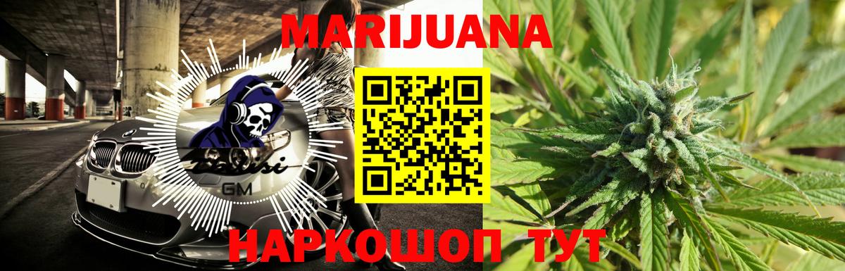 Канабис Amnesia  Вход с VPN  Бошки марихуана LSD WEED  Бошки Шишки White Widow  Кострома 